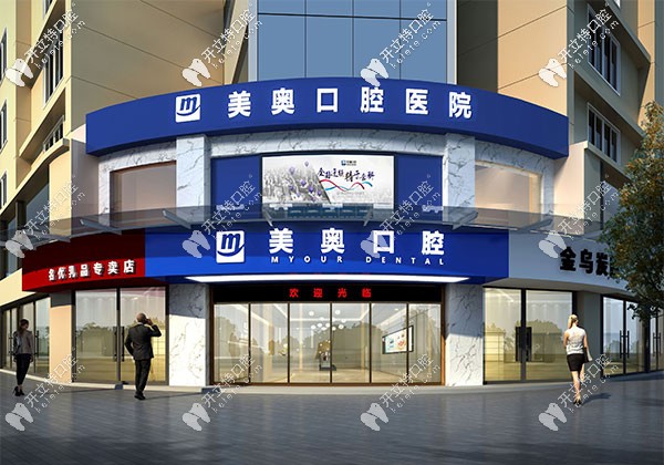 常德看牙去哪好，這份常德口腔醫(yī)院排名不防看看
