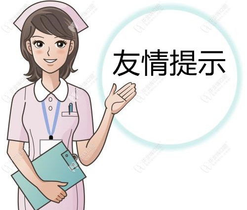 美白牙貼和全瓷貼面的區(qū)別