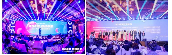 祝賀柏德口腔榮獲2025醫(yī)美醫(yī)療行業(yè)峰會“優(yōu)秀機構”稱號！