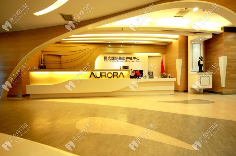 種牙攻略!瑞士ITI種植牙的價(jià)格直降2025,分三種檔次且壽命長(zhǎng)