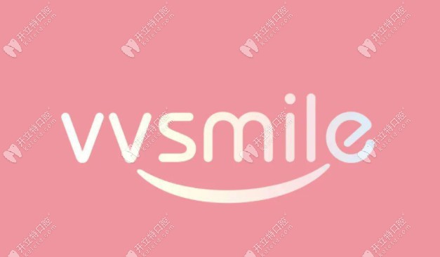 美國vvsmile隱形牙套靠譜嗎？論性價比醫(yī)生推薦可信嗎？