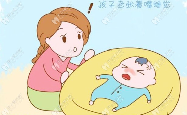 晚上長期張嘴睡覺有什么危害嗎？除了影響顏值還影響...