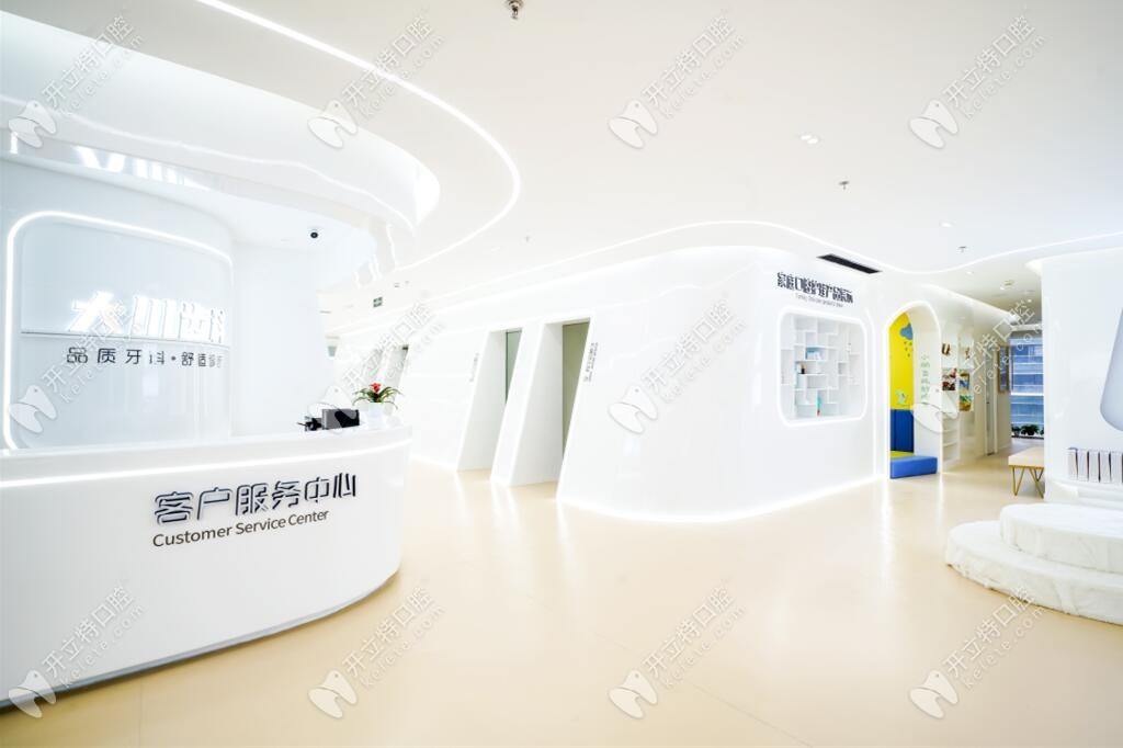 西安大川齒科