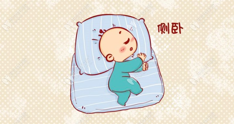 仰臥改側(cè)臥