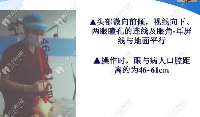 護(hù)士坐位應(yīng)面對(duì)醫(yī)生