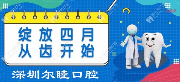 2025時(shí)代天使青春版comfos隱形牙套的專項(xiàng)福利已發(fā)放哦