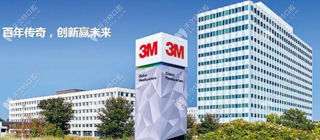 3M的產(chǎn)品在日常生活中幾乎無(wú)處不在