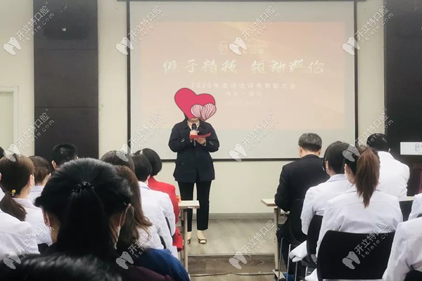 2020年度總結(jié)表彰大會(huì)內(nèi)容