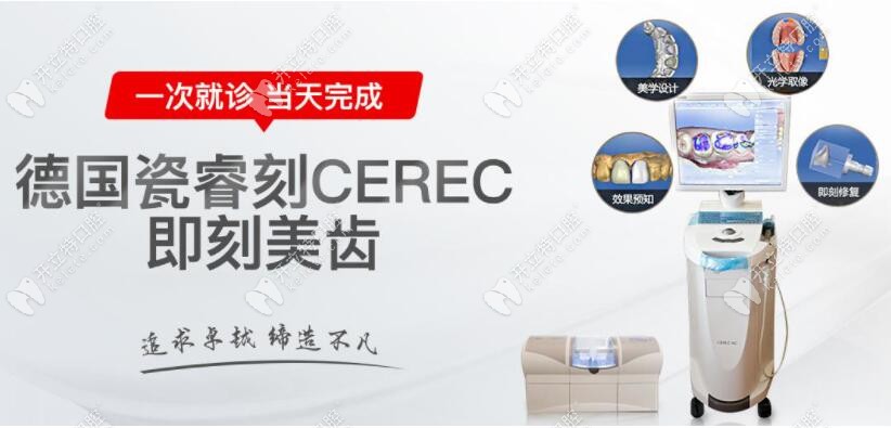 瓷?？坍斕炜囱喇斕齑餮老到y(tǒng)