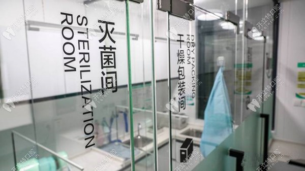 消毒室和干燥包裝間 消毒室和干燥包裝間