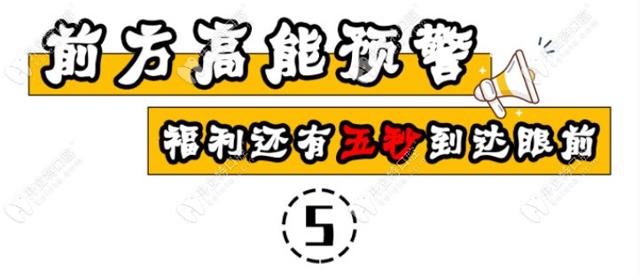 98元起在廣州廣大口腔越秀區(qū)做美國(guó)3M350/250樹(shù)脂補(bǔ)牙如何?