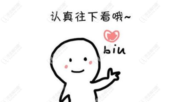 西安諾貝爾連鎖牙科機(jī)構(gòu)醫(yī)生坐診時(shí)間已就位，拿走不謝~
