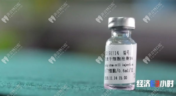 注射竟長(zhǎng)出牙槽骨,牙齦再生術(shù)究竟是真是假？