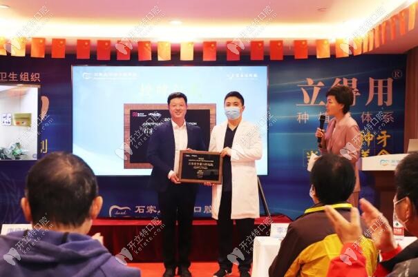 晶鉆戰(zhàn)略合作伙伴的授牌儀式。