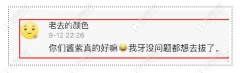 經(jīng)典“沒病走兩步？”