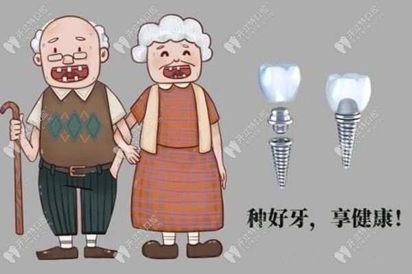 牙博士種好牙，享健康