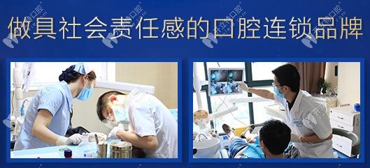 想要衡陽(yáng)優(yōu)伢仕口腔醫(yī)生介紹，劉星/廖江科/周導(dǎo)都是理想型