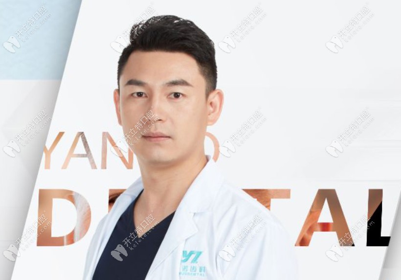 ?？谘胖Z齒科種植院長石烈強(qiáng)