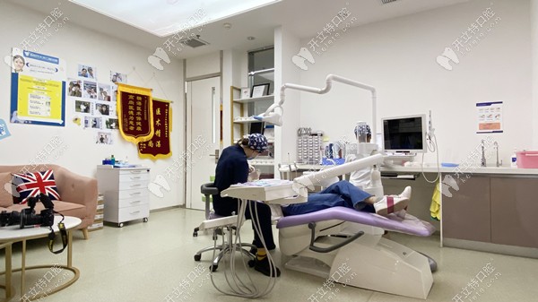 西工區(qū)牙大夫口腔診療室