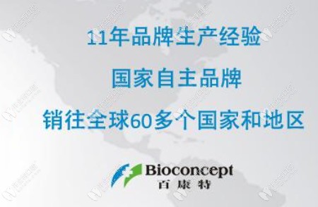 扒一扒百康特種植體bc系統(tǒng)的愈合帽使用情況及優(yōu)勢