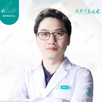 邀您看重慶團圓口腔醫(yī)院的正畸醫(yī)生曾亮做牙齒矯正的口碑