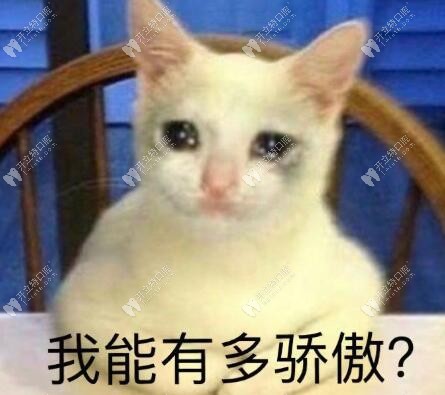 鋼絲和隱形矯正哪個疼，隱形牙套鋼牙套之感受篇