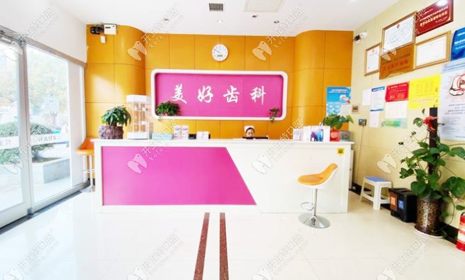 <!--<i data=20240703-sp></i>-->齒科前臺