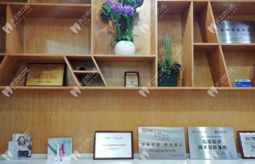 <!--<i data=20240703-sp></i>-->口腔種植牙優(yōu)勢(shì)